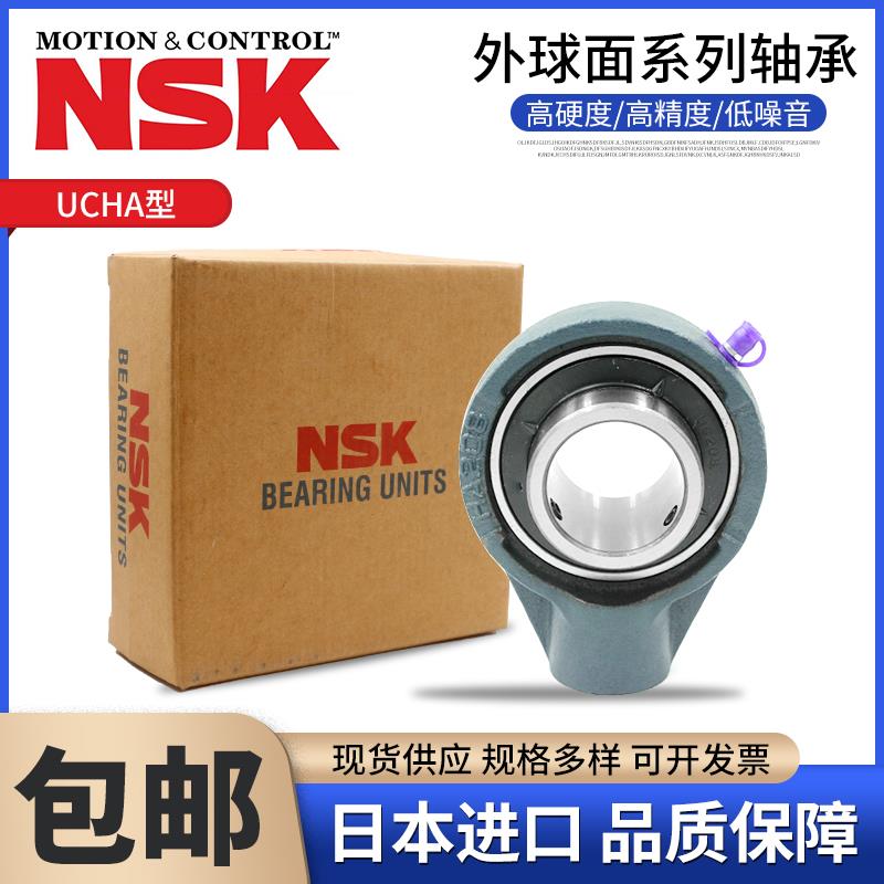 进口外球面轴承悬吊式带座UCHA211 212 213 214 215 216 217 218