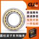 德国进口GUC轴承NU2218E NU2224E.M1.C3 NU2222E NU2219E NU2220E