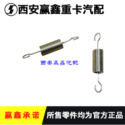 。适用于陕汽德龙3000系列水箱防虫网弹簧散热器纱网拉簧原厂配件