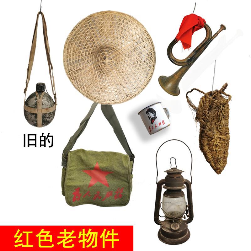 80年代怀旧老物件马灯水壶行军壶复古怀旧红军革命装饰品道具摆件