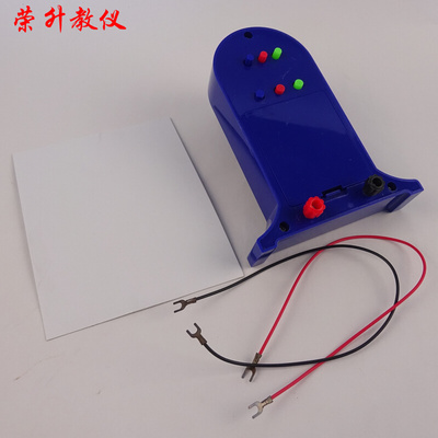 。25013光的三原色合成实验器 三色红绿蓝初中物理光学实验器材包