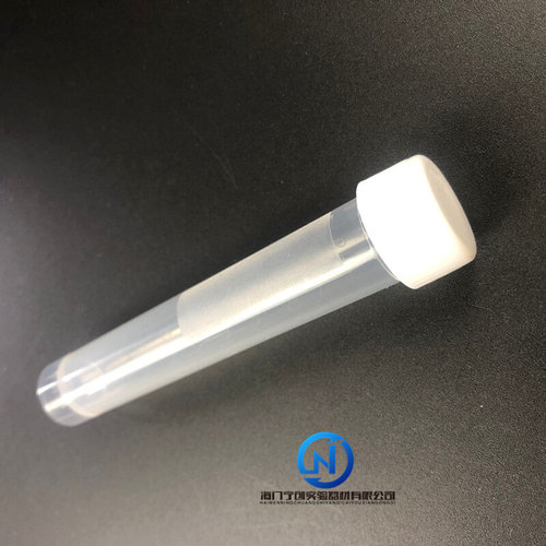 。5ml 10ml冷冻管 尖底可立冻存样品 试剂管 采样管 低温 防漏密