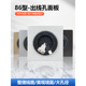 饰遮挡盖 饰盖电视背景墙插座开关网线口光纤出线孔装 空白面板装