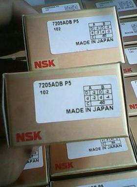 配对轴承日本进口特价7006ADBP57205ADBP5