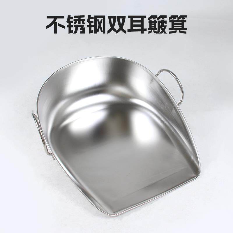 不锈钢带耳簸箕农用铲工地撮箕垃圾铲子粮食铲玉米铲仓库双耳畚箕