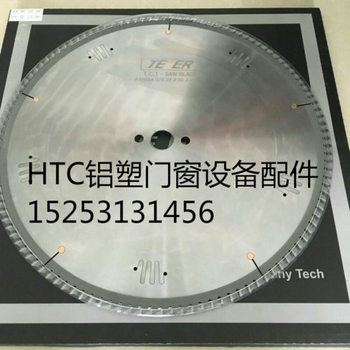 。双头锯450*30*120切割片合金锯片铣刀铝合金塑钢门窗加工设备配