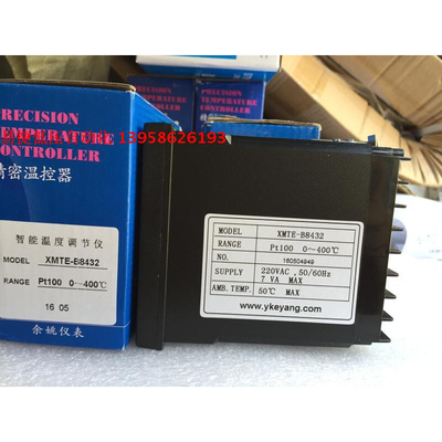 。KEYANG科洋电子 XMTE-8000 XMTE-B8432 B8132 PT100型 智能温控