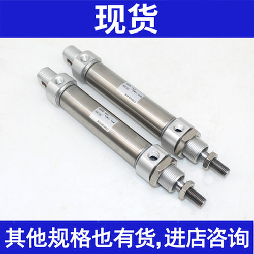 。全新CD85KN20/C85KN-25/50/75/100/125-A/B轴不旋转气缸