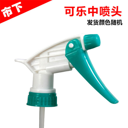 。市下牌微型环保百搭饮料瓶雾化喷水壶喷头喷雾器可乐瓶式喷头配
