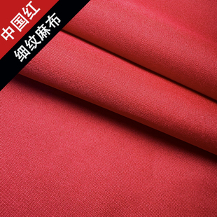 酒店会议桌布活动布置展会亚麻布商务纯红色桌套可裁剪高级感台布