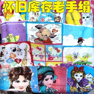 7080年代怀旧老版 回忆儿时童年幼儿园卡通手帕老货库存碎花小手绢