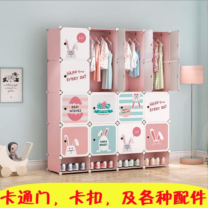 卡通塑料树脂衣柜门板配件 简易组装衣橱单片diy魔片拼接衣柜隔断