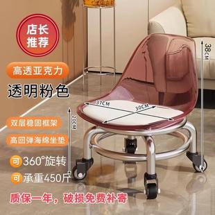 凳客厅儿童靠背椅子 亚克力万向轮小凳子家用静音滑轮矮凳带轮换鞋