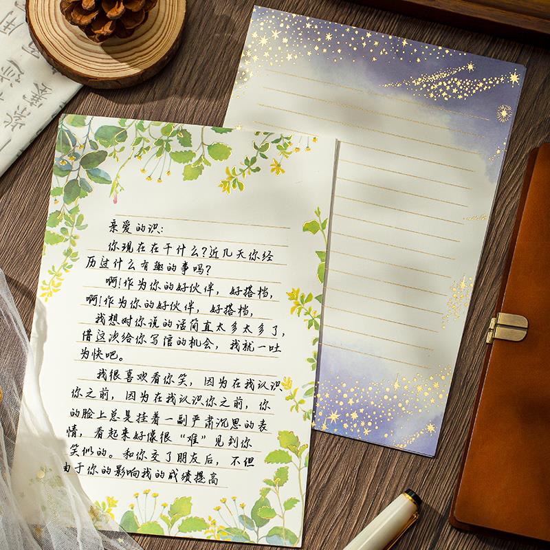 艾黎信纸高级感烫金手写情书表白浪漫写信笺纸精美信封套装女朋友