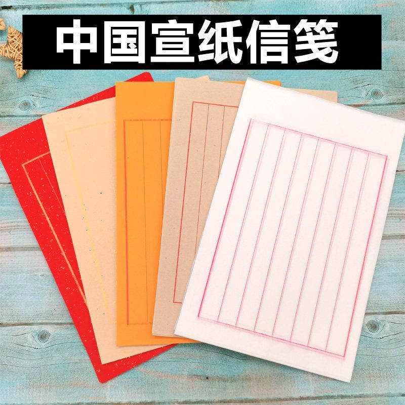 中国宣纸信笺文房四宝练字烫金鎏金彩色竖线古风毛笔粉彩八行笺,文具电教/文化用品/商务用品,宣纸,淘宝优惠券,粉丝福利购,淘宝优惠卷