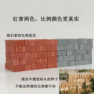 迷你砖块水陆缸微景观造景装 饰地砖 饰台阶砖块爬宠箱乌龟缸造景装