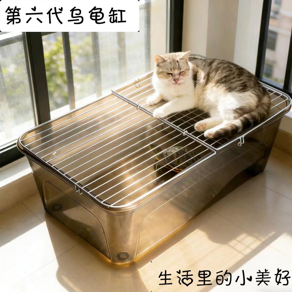 乌龟缸带盖子超大水路两栖生态缸防逃逸底部排水培龟专用缸家用简