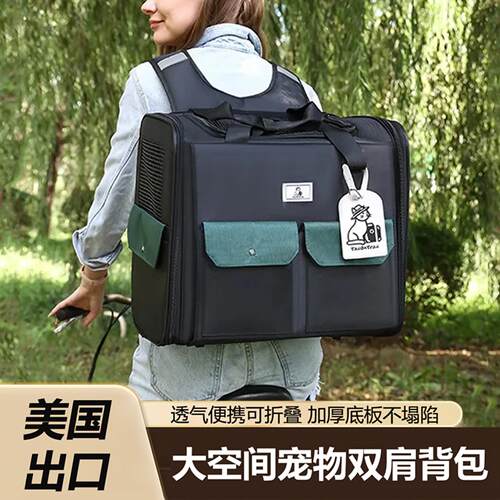 缅因猫包外出便携大容量猫背包宠物外出包猫包双肩宠物背包狗狗