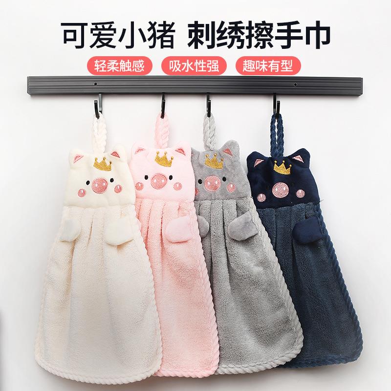可挂式擦手巾可爱卡通小猪刺绣吸水珊瑚绒擦手布厨房擦手抹布