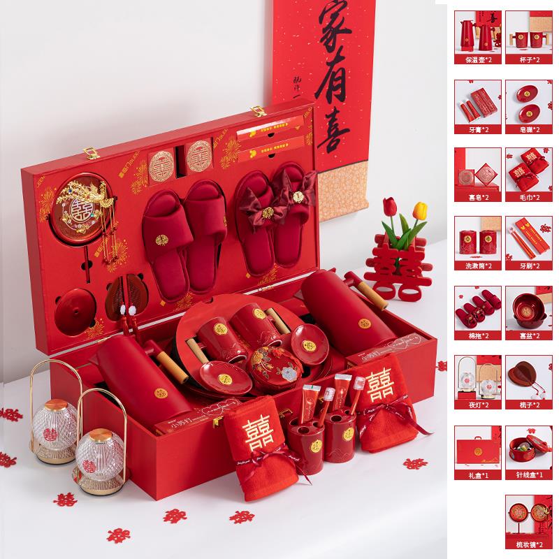 陪嫁物品女方全套高档嫁妆娘家备婚洗漱套装婚庆喜盆结婚用品大全
