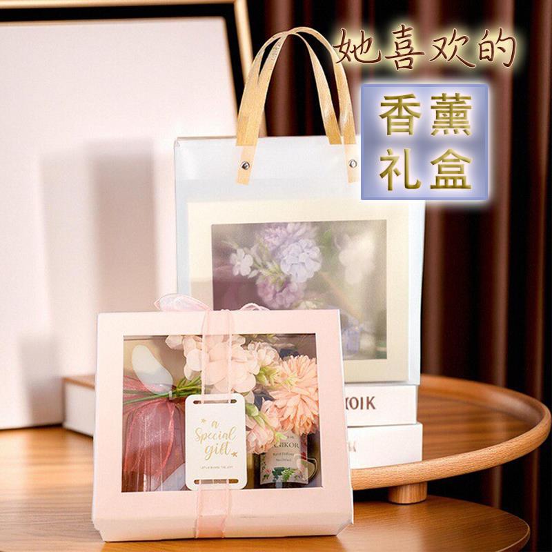 小众风情人节礼物淡香型香薰礼盒家用室内持久留香高级感香氛套装