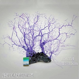 鱼缸彷真珊瑚摆件布景海底水族箱水草植物假花假草装饰海水缸造景