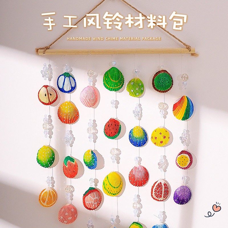 手工diy材料包风铃贝壳装饰创意2025新款活动礼物六一儿童节手工,家居饰品,风铃及配件,淘宝优惠券,粉丝福利购,淘宝优惠卷