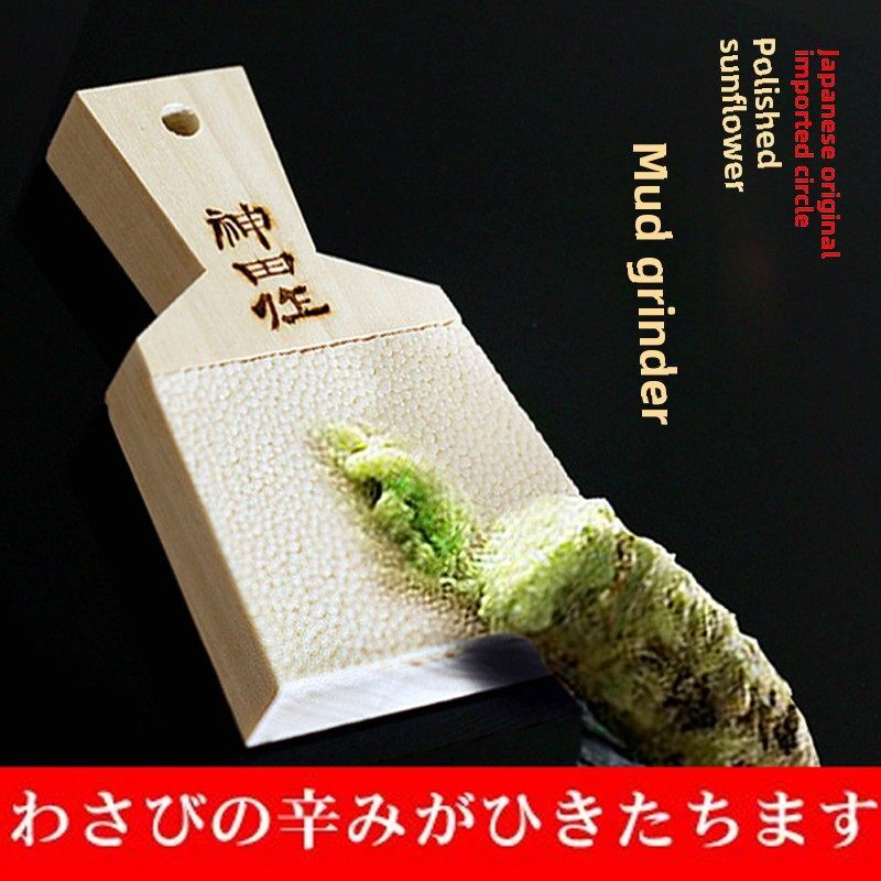 日本鲟鱼鲨鱼皮磨神仙姜板磨鲟鱼皮磨芥末芥末磨鱼板磨