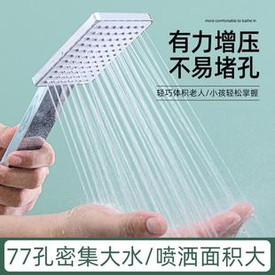 增压花洒头热水器通用淋蓬头防堵莲蓬头方形喷头细密大水淋浴单头
