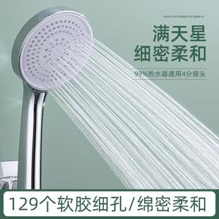浴室手持单头热水器通用花洒淋浴喷头不增压莲蓬头