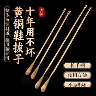 饰礼品鞋 北欧黄铜鞋 家居装 拔子长柄家用提鞋 拔子痒痒挠抓痒器 器