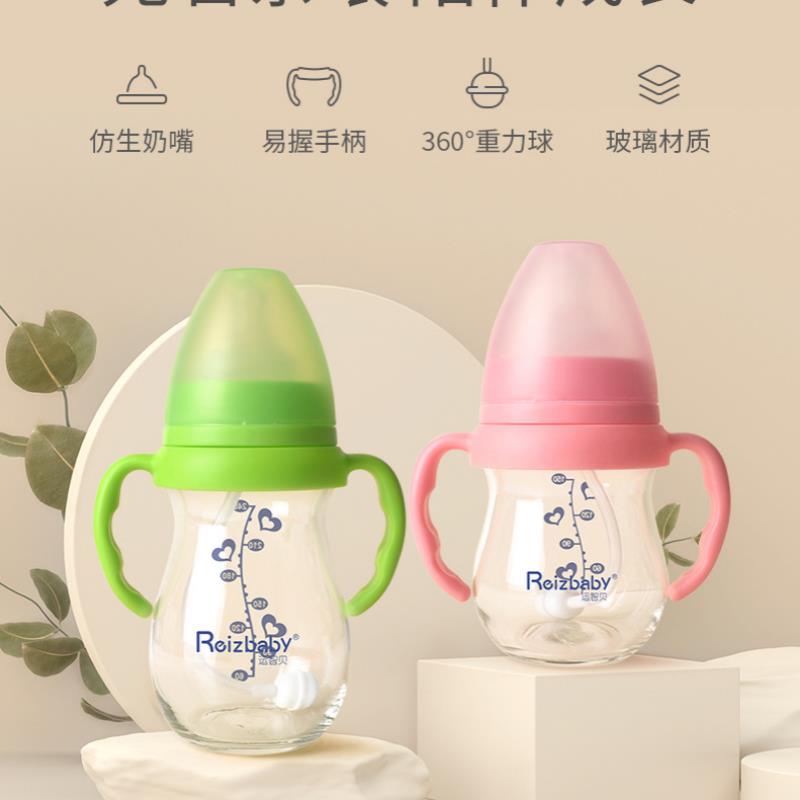 摩尔西夫宝宝新生婴儿玻璃宽口径奶瓶奶嘴带吸管手柄防胀气150ml