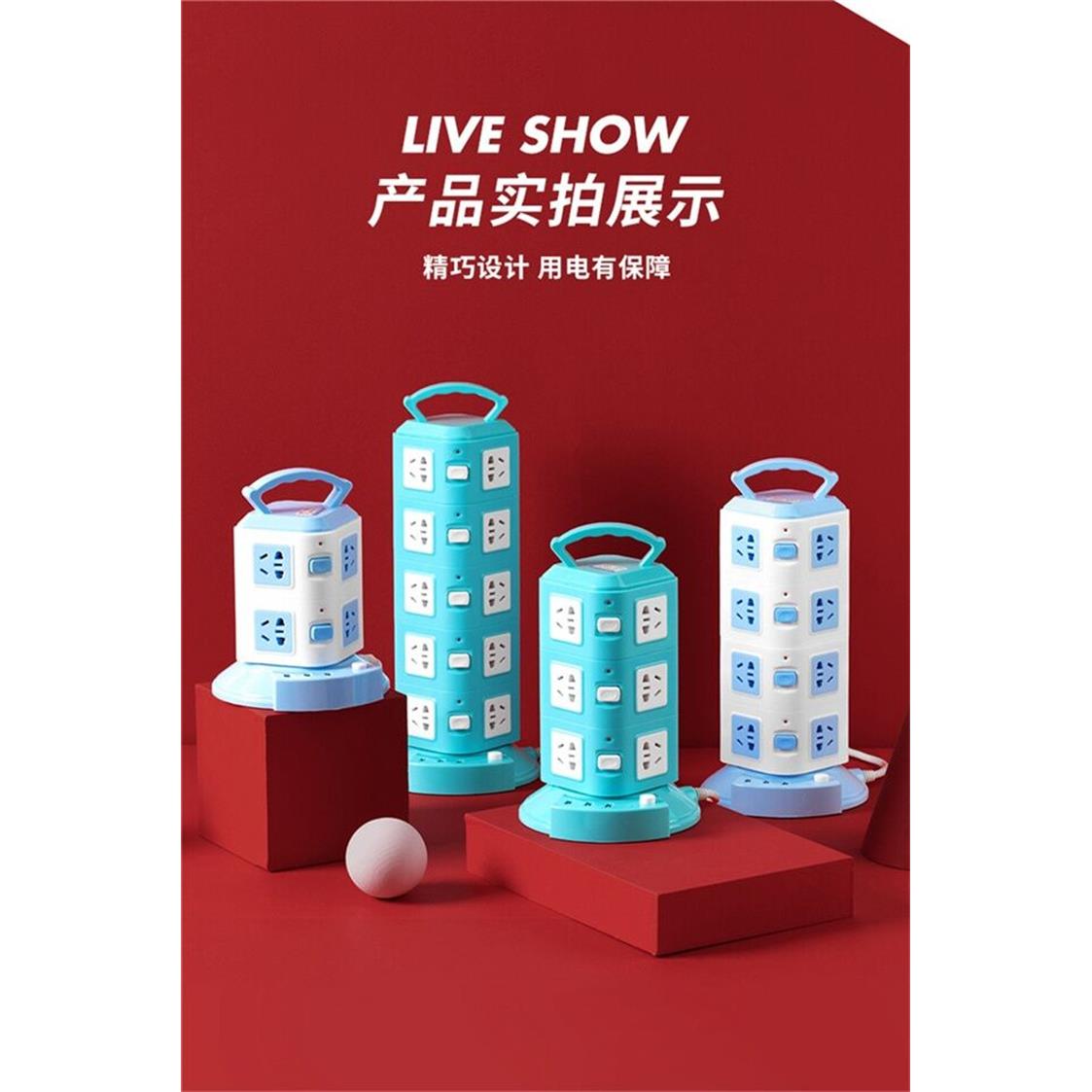 立式多功能插座 usb智能立体接线板多孔电源排插插板家用插排面板