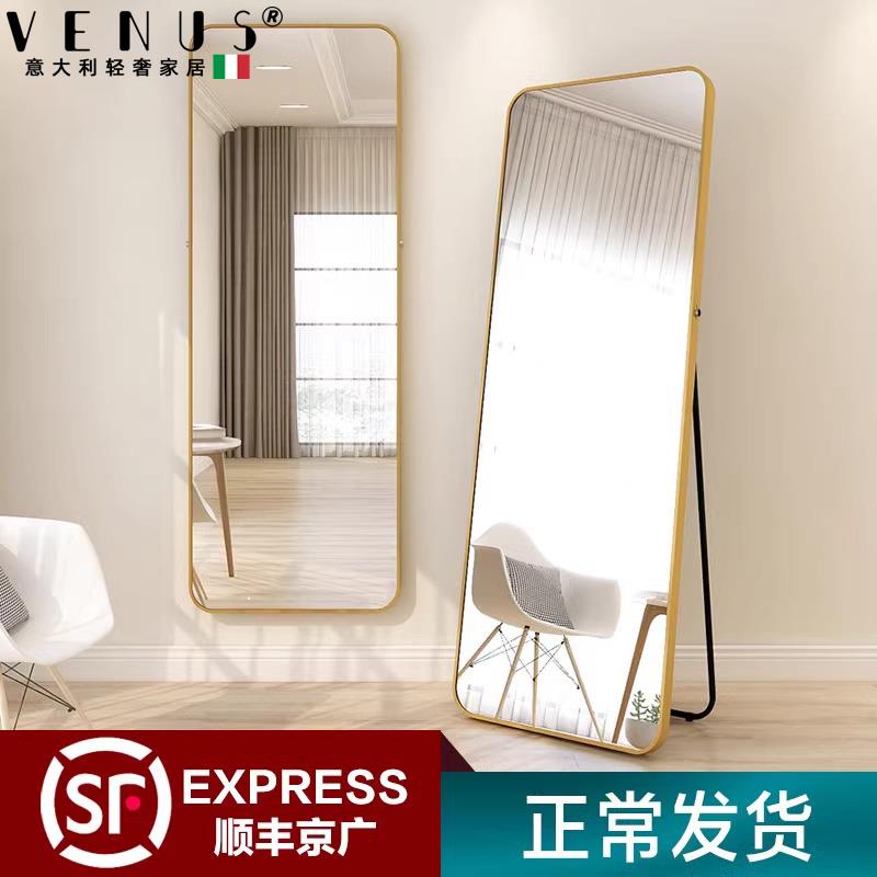 意大利穿衣镜全身镜落地镜家用壁挂试衣镜女生卧室专用立体镜贴墙