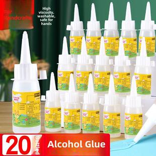 干花扇相框手工DIY胶水工具酒精胶水有效手工白胶水韩国401胶水
