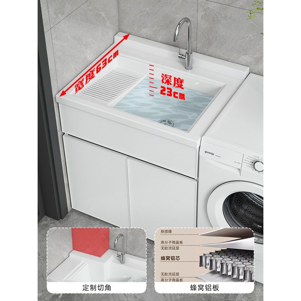 阳台洗衣柜石英石洗衣盆带搓板落地式浴室柜洗手盆洗衣槽定制切角,家装主材,浴室柜组合,淘宝优惠券,粉丝福利购,淘宝优惠卷