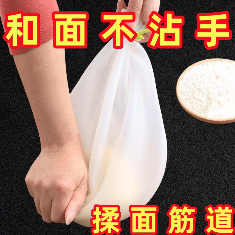厨房硅胶揉面袋特厚大号揉面粉袋家用不粘和面神器揉面袋家用不粘