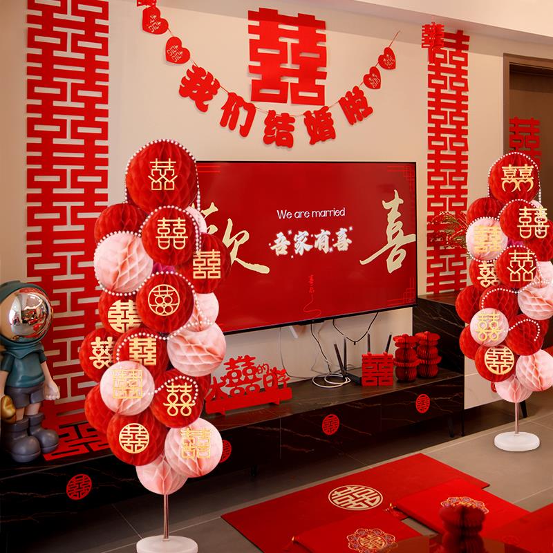 婚房布置套装结婚房间窗帘蝴蝶装饰男方女方卧室客厅条幅喜字挂饰