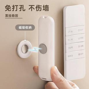 墙上收纳强力磁吸挂钩 家用遥控器磁吸贴电视空调遥控器收纳壁挂式