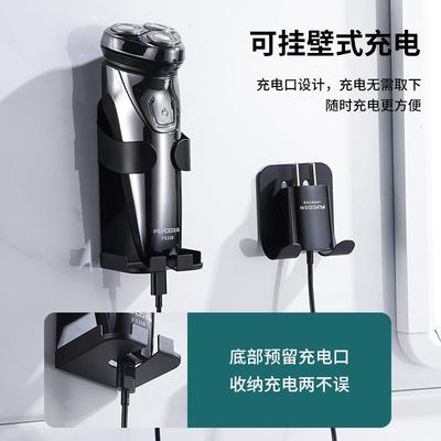 电动剃须刀不锈钢免打孔支架卫生间壁挂式手动刮胡刀收纳架置物架