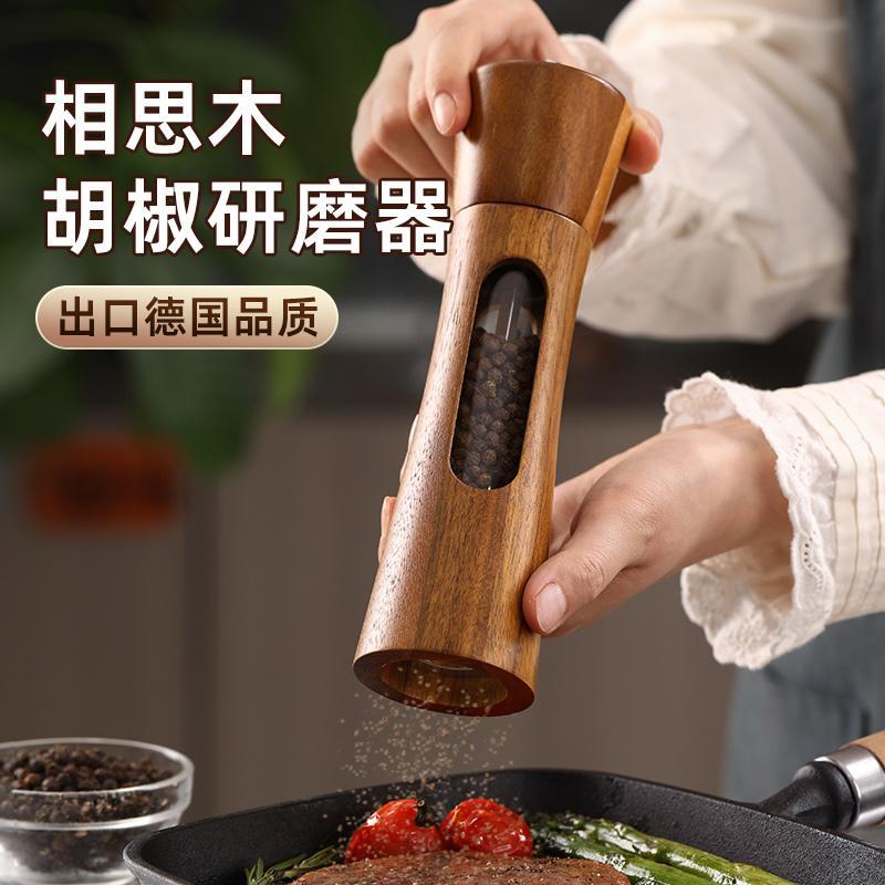 胡椒研磨器现磨黑胡椒粒花椒粉玫瑰海盐家用厨房调料手动研磨瓶