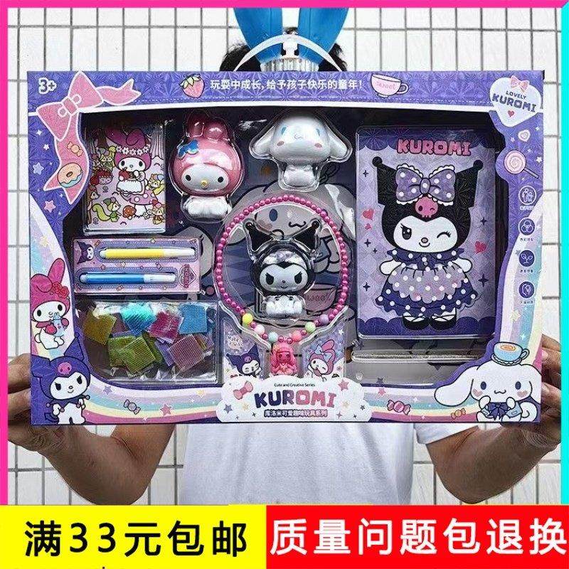 AB079034WC儿童DIY戳戳乐手绘本换装涂色玩具女孩饰品礼品,玩具/童车/益智/积木/模型,过家家玩具,淘宝优惠券,粉丝福利购,淘宝优惠卷