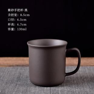 中式 功夫茶具手把杯 紫砂杯梅鹊茶杯 品茗杯陶瓷家用办公室主人杯