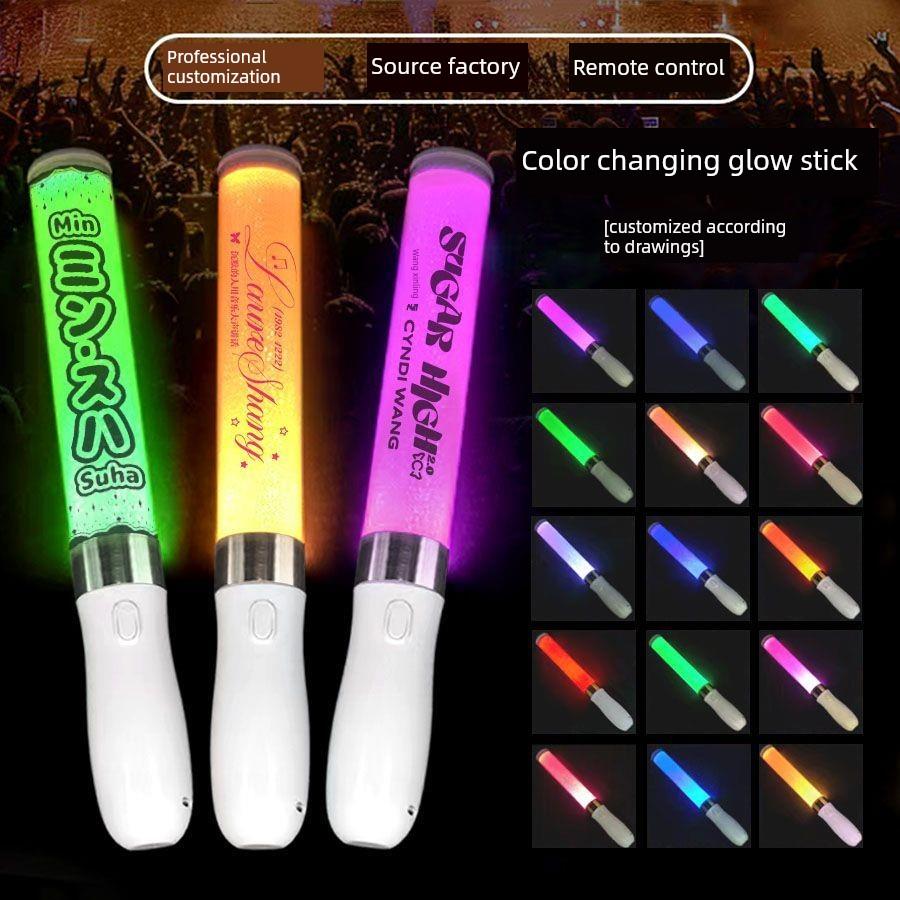 LED发光15色变频荧光棒wota艺闪光棒演唱会应援手持棒可定制