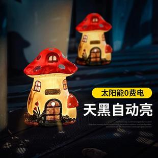 飾品園藝陽臺送禮 蘑菇小夜燈太陽能樹脂花園小房子卡通擺件庭院裝