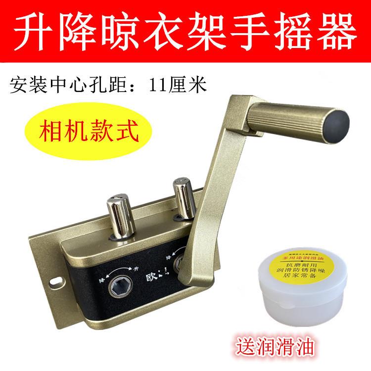 室内晾衣架摇杆手摇器晒衣架升降器双杆手动摇把摇手器内置钢丝绳