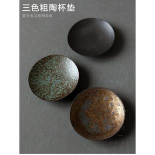 亦合茶托杯垫复古日式粗陶窑变茶杯隔热垫底座功夫茶具配件杯托