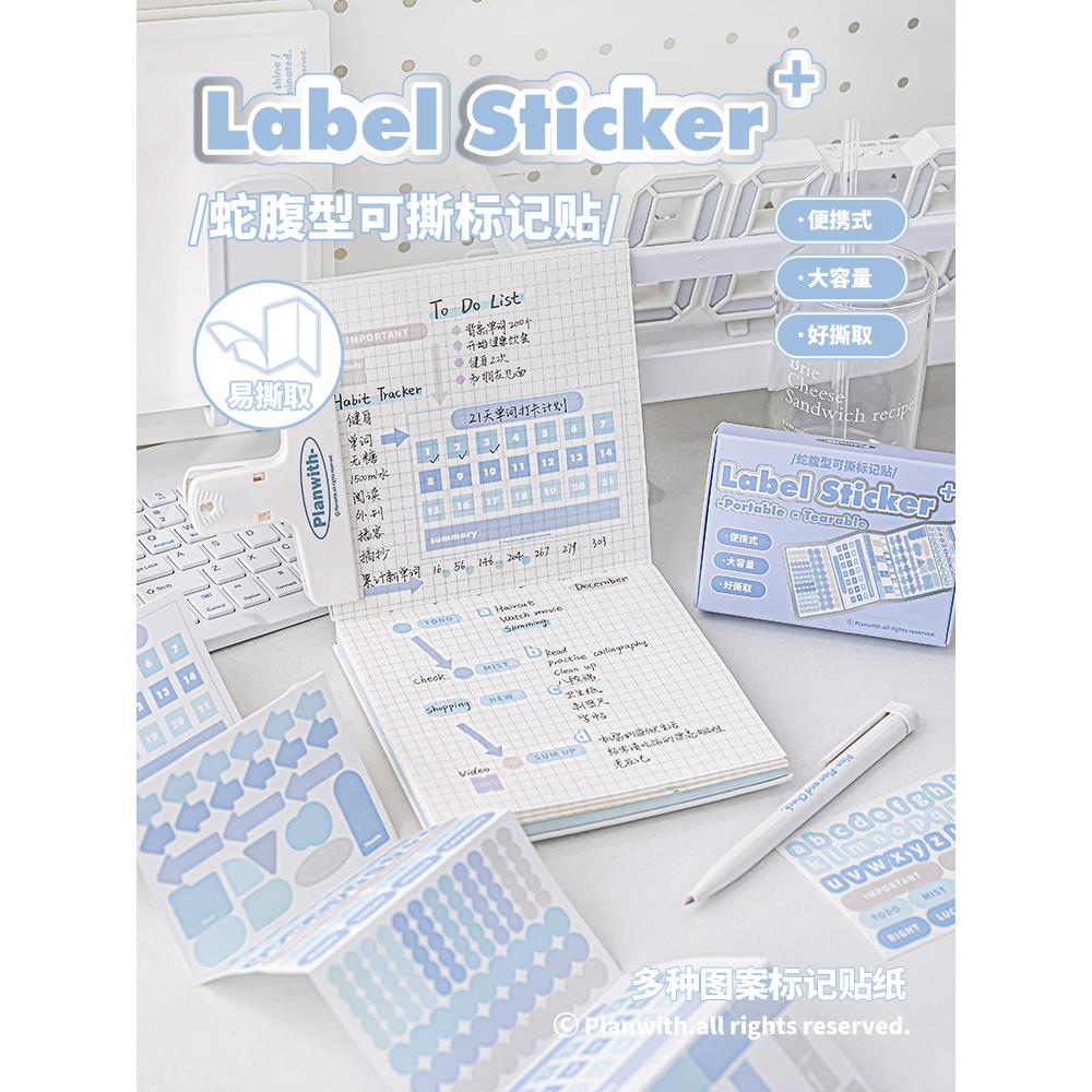 索引贴彩色不干胶标签贴纸自粘手写分类防水小标记贴便利贴小条标