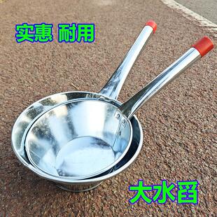老式大铁舀子水壳加厚水瓢长柄水舀子大号水勺家用厨房大汤勺大舀
