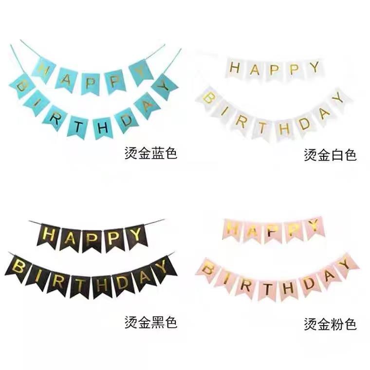 浪漫求婚告白拉旗后备箱惊喜装饰字母生日派对旗串旗横幅惊喜布置